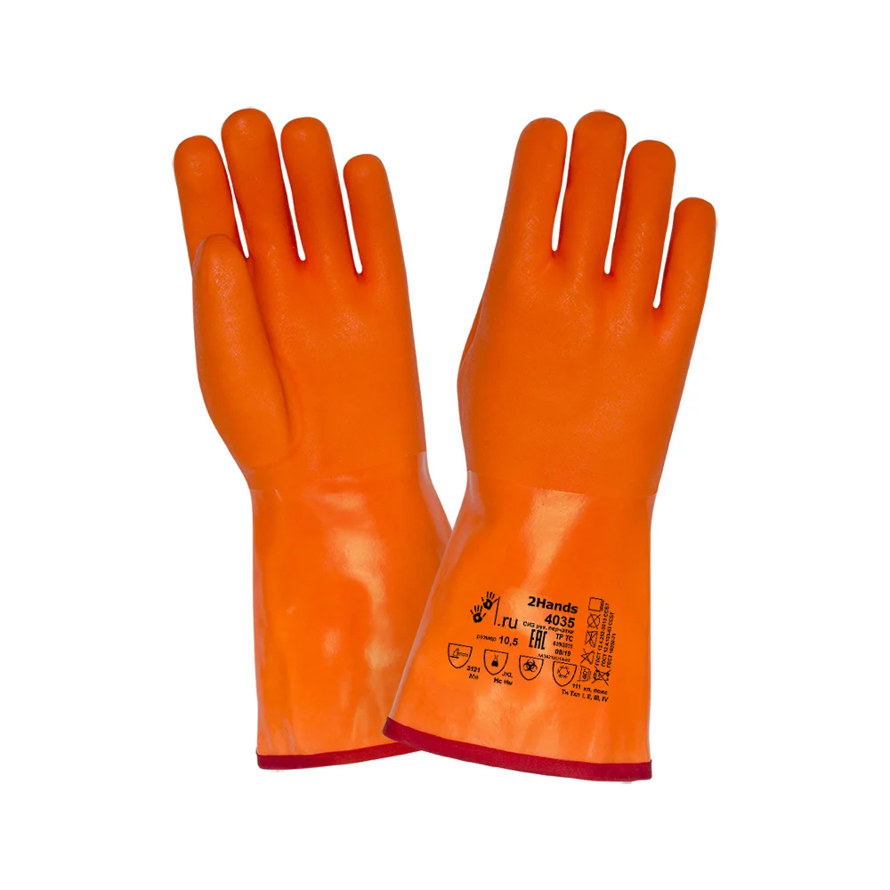 Утепленные перчатки 2Hands КЩС 4035-10,5