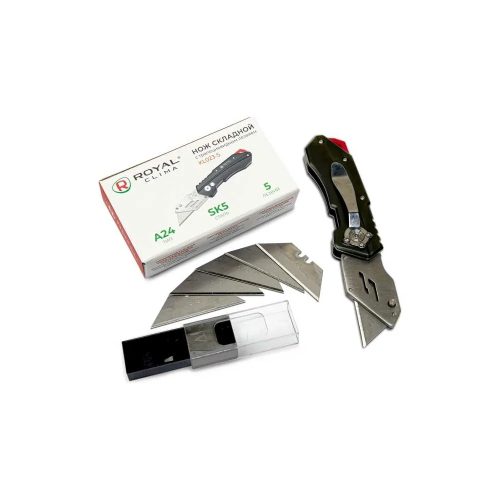 Складной нож Royal Clima KL023-5