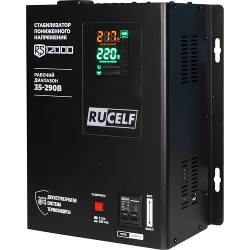 Стабилизатор напряжения RUCELF RS-12000, черный