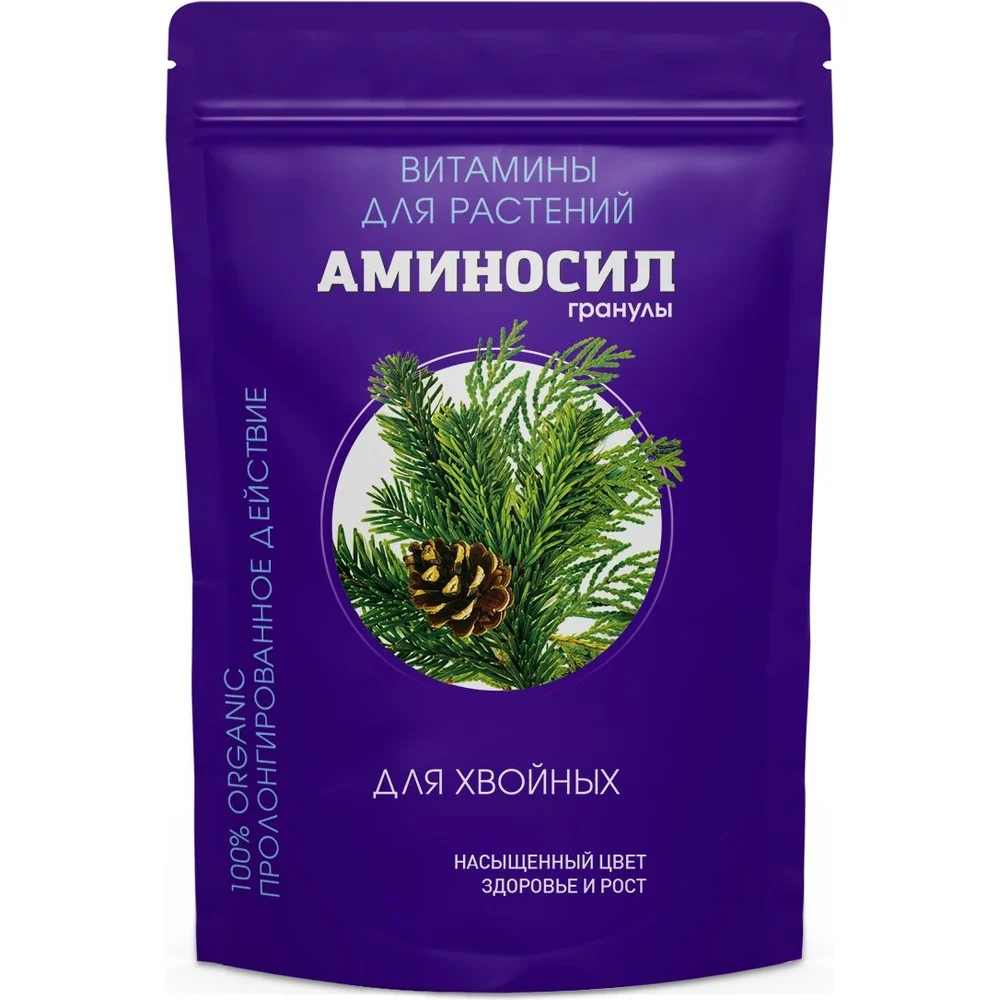 Витамины для хвойных Аминосил 4650243051589