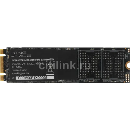 SSD накопитель KINGPRICE KPSS240G1 240ГБ, M.2 2280, SATA III, M.2, rtl