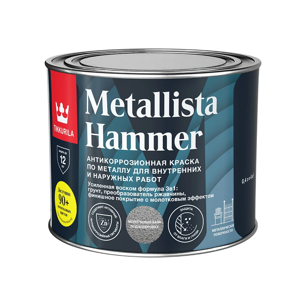 Краска для металла по ржавчине Tikkurila metallista hammer 710015007