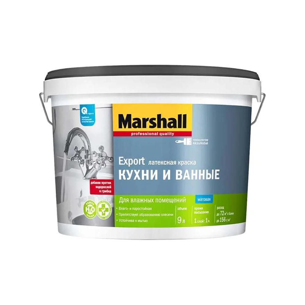 Латексная краска для влажных помещений MARSHALL КУХНИ И ВАННЫЕ 5316072