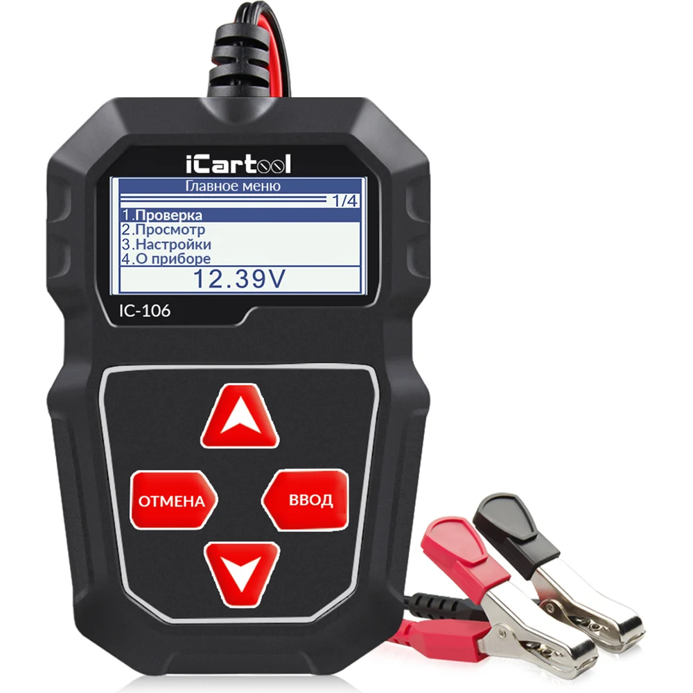 Тестер аккумуляторных батарей iCarTool IC-106