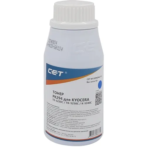 Тонер CET PK294, для Kyocera Ecosys M5521cdn/M5526cdw/M6630cidn/P5021cdn/P5026cdn/P6230cdn, голубой, 50грамм, бутылка