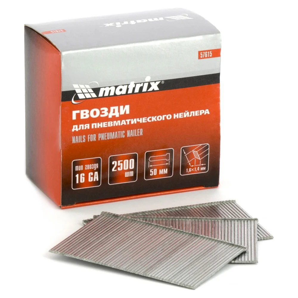 Гвозди для пневматического нейлера MATRIX 16GA 57615