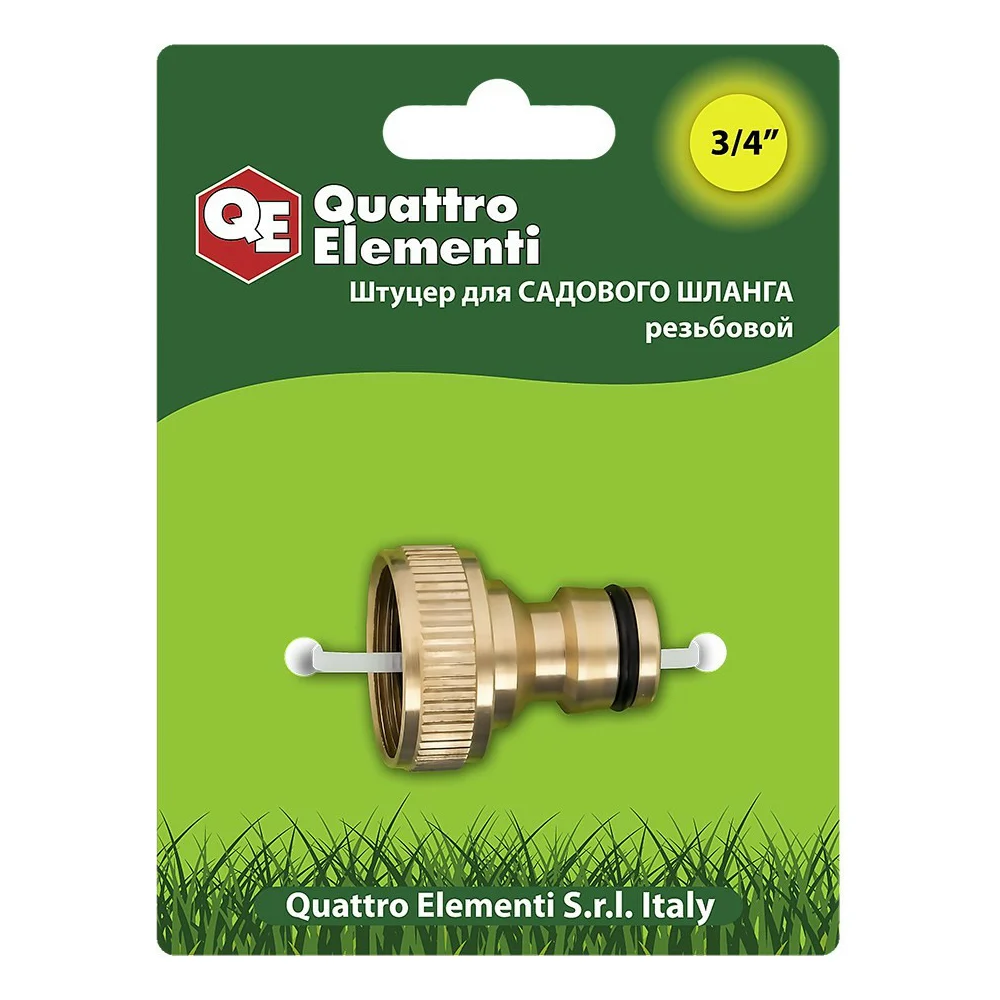 Штуцер для шланга QUATTRO ELEMENTI 246-333
