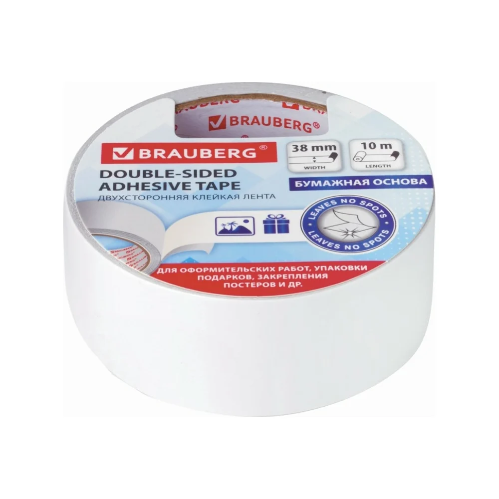 Двухсторонняя клейкая лента BRAUBERG 229056