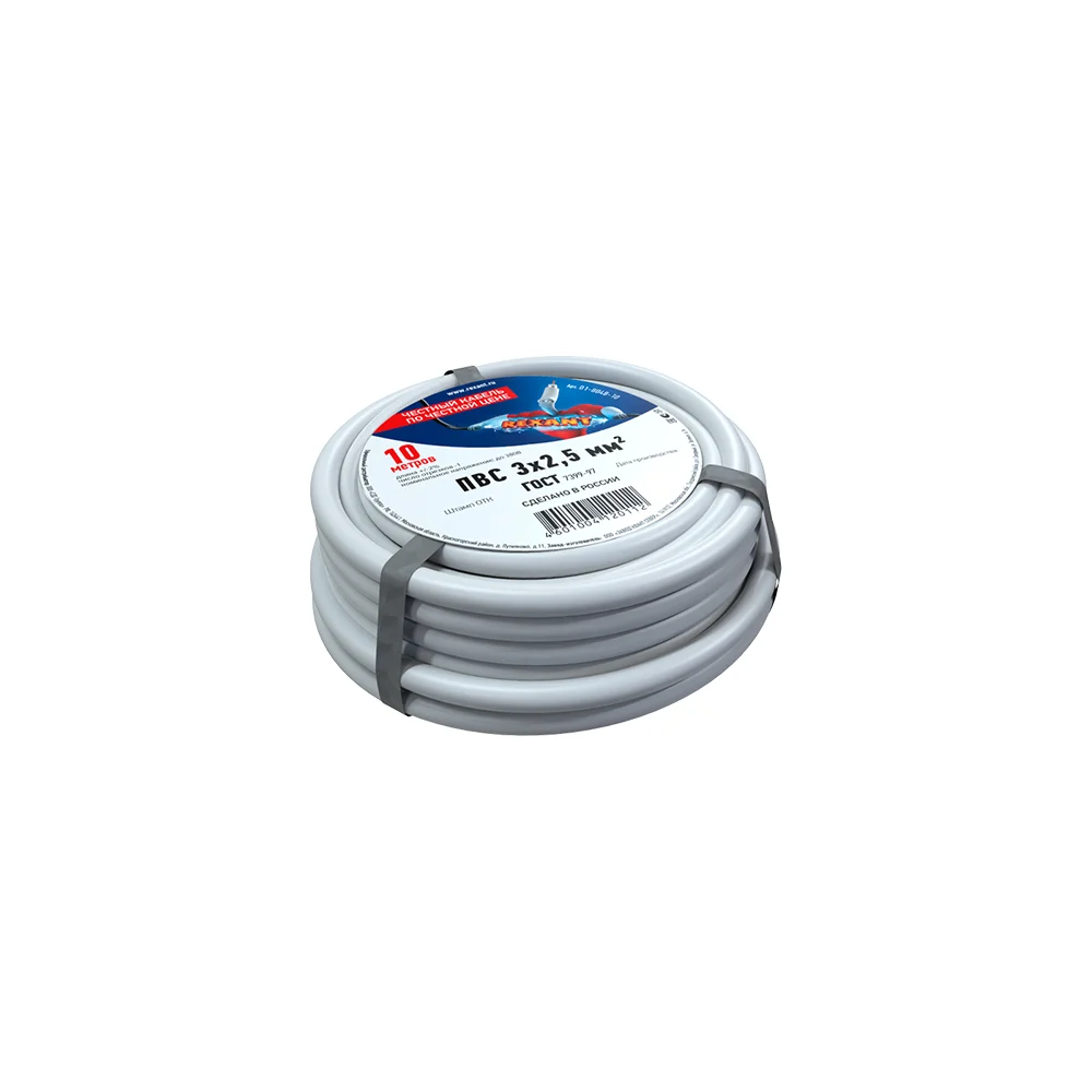 Провод ПВС REXANT 01-8048-10