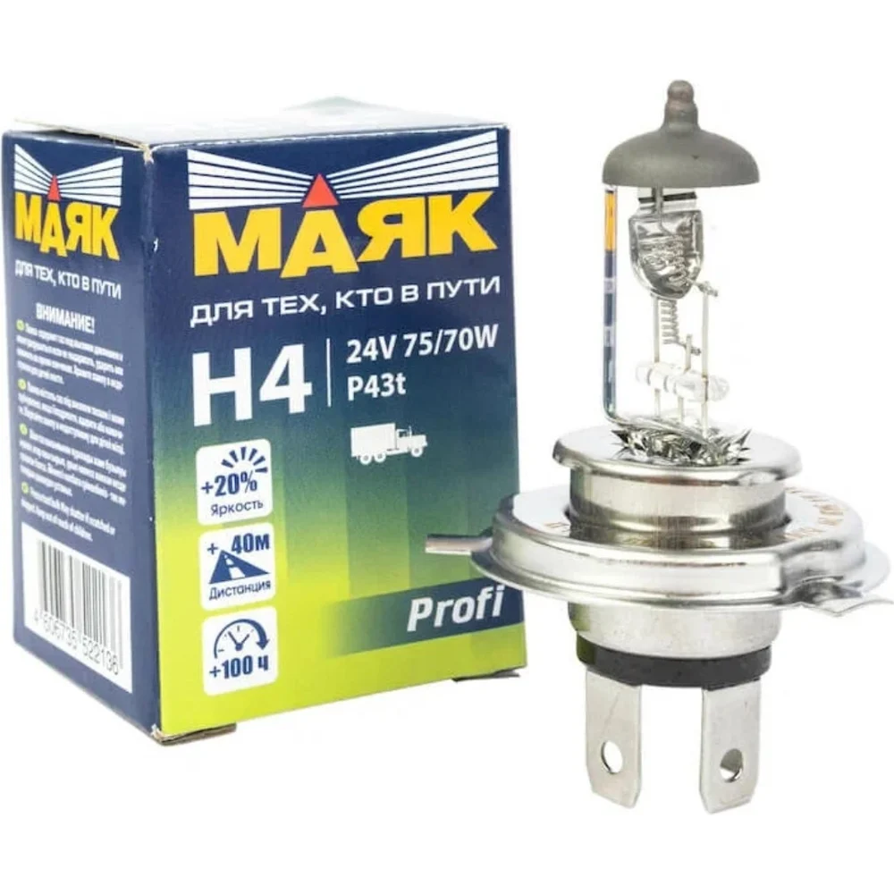Автомобильная галогенная лампа Маяк Original Pro 4430