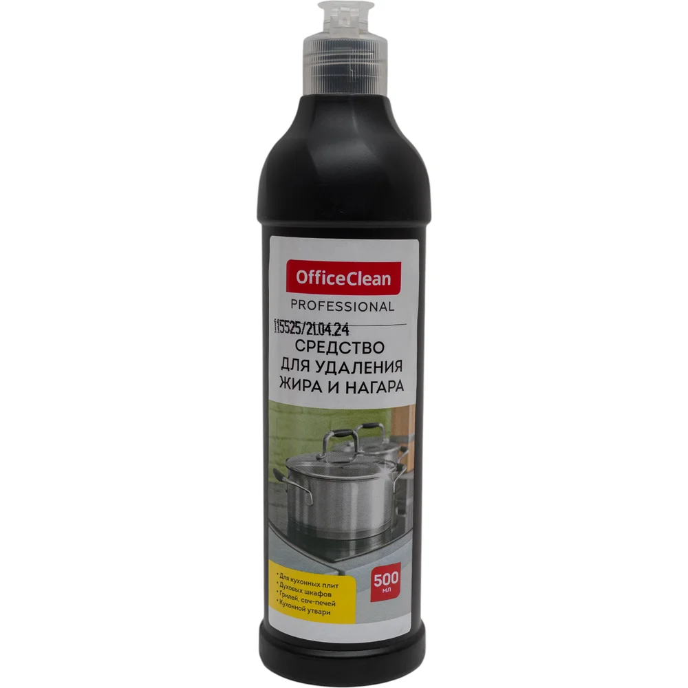 Чистящее средство OfficeClean Professional Антижир 310712