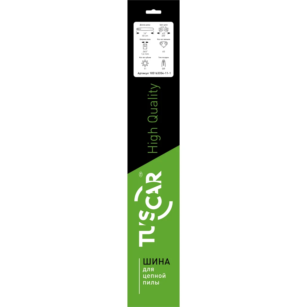 Шина TUSCAR Premium QR D025 105163354-11-1
