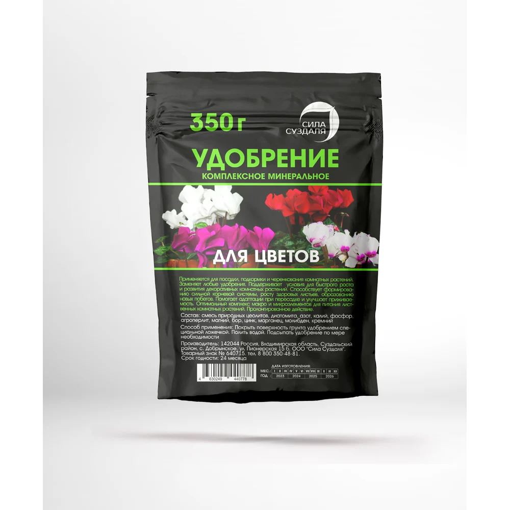 Удобрение для комнатных цветов Сила Суздаля 4630249440778