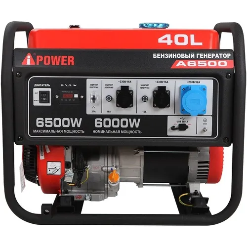 Бензиновый генератор A-IPOWER A6500, 220 В, 6.5кВт [20108]