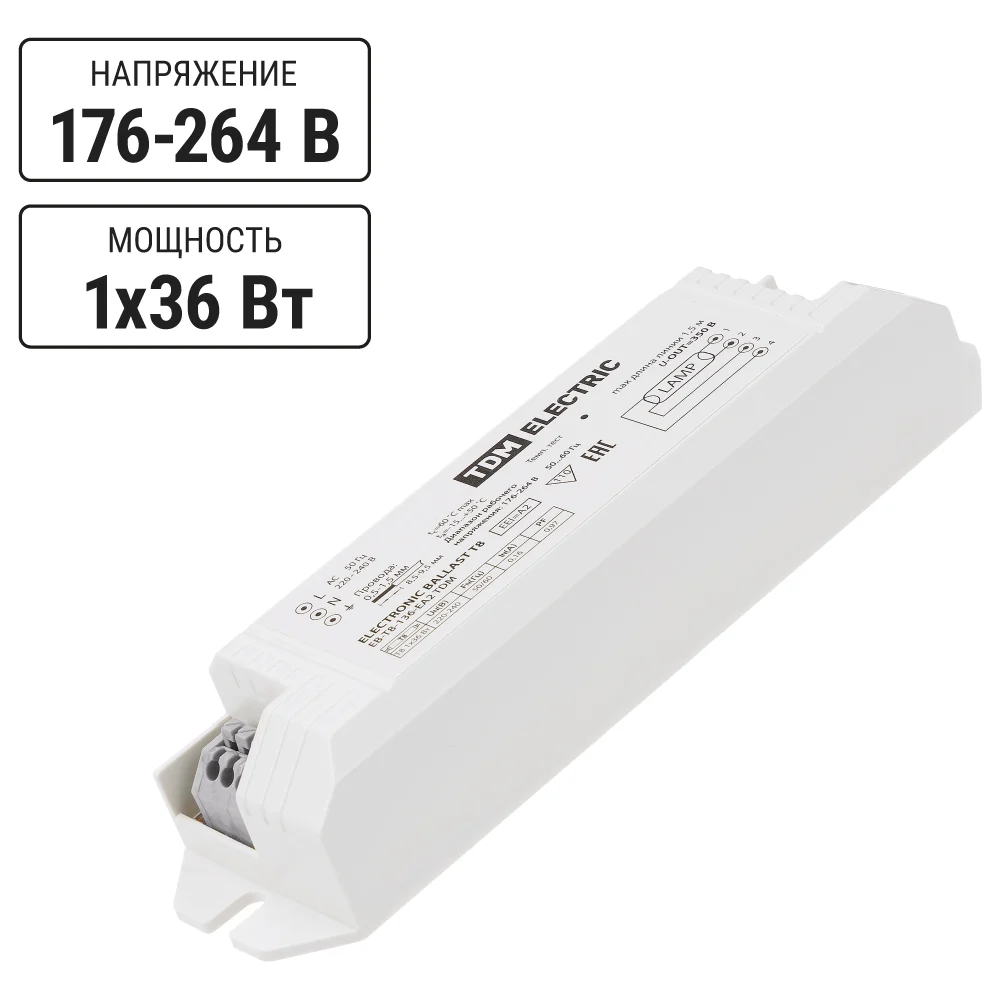Электронный пускорегулирующий аппарат TDM ELECTRIC EB-T8-136-EA2 SQ0339-0003