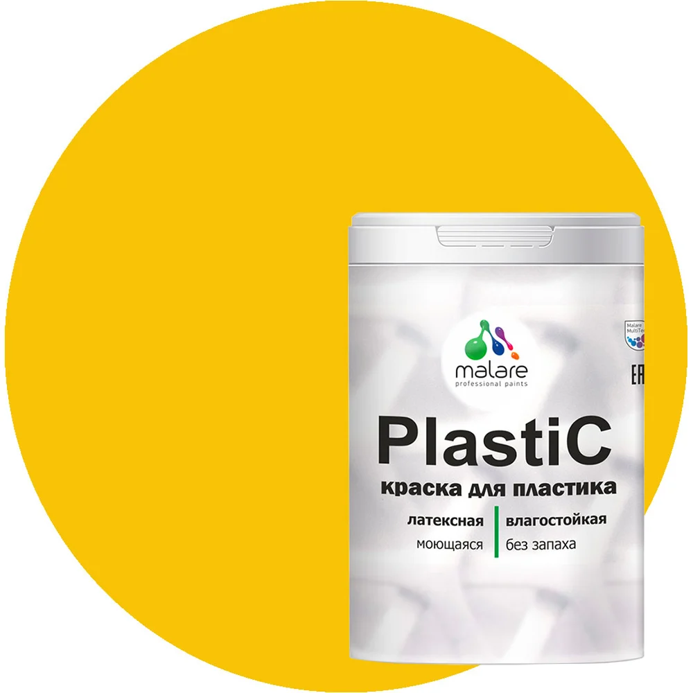 Краска для пластика, сайдинга, ПВХ MALARE PlastiC 2036766634157