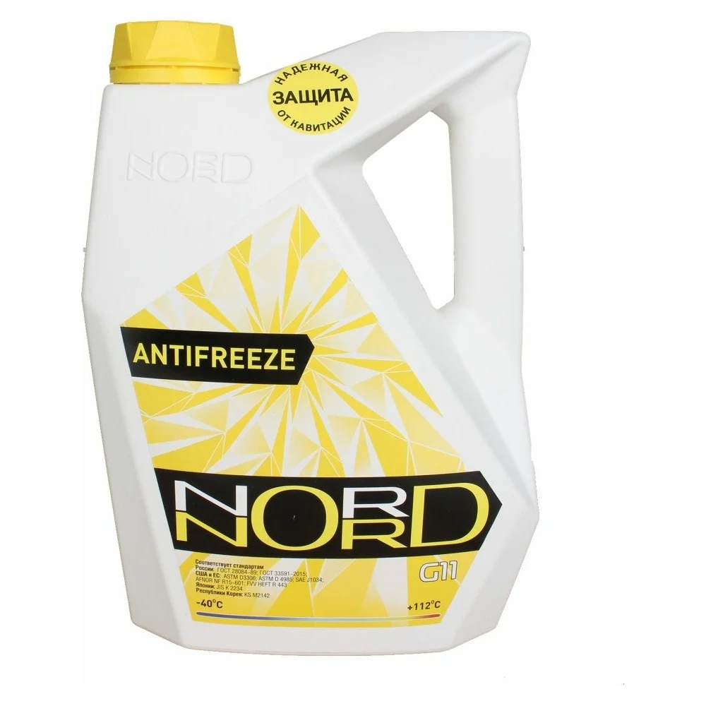 Антифриз NORD NY20423