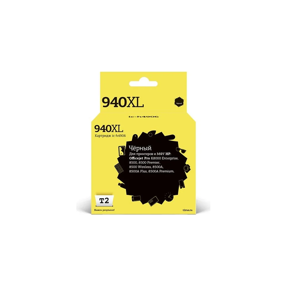 Картридж для HP Officejet Pro 8000 8500 T2 № 940XL IC-H4906
