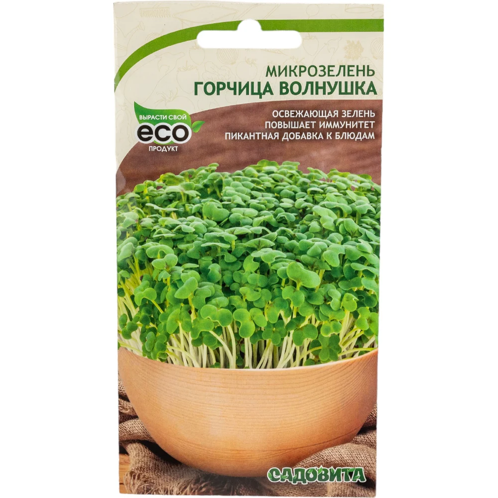 Семена Садовита 00207850