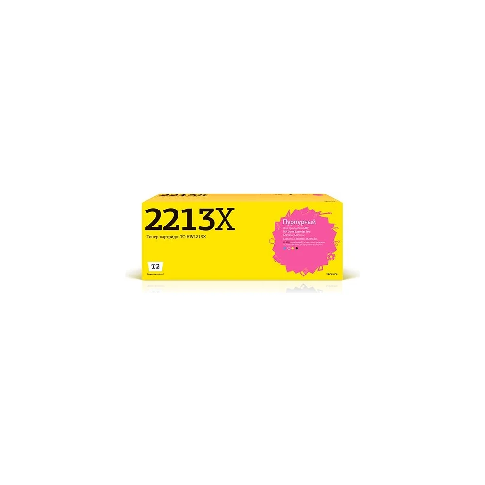 Лазерный картридж Color LaserJet Pro M255dw, M282nw, M283fdw, M283fdn, для HP T2 TC-HW2213X