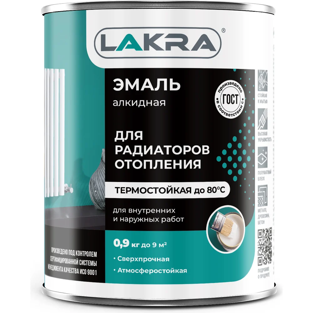 Алкидная эмаль для радиаторов ЛАКРА 90003022890