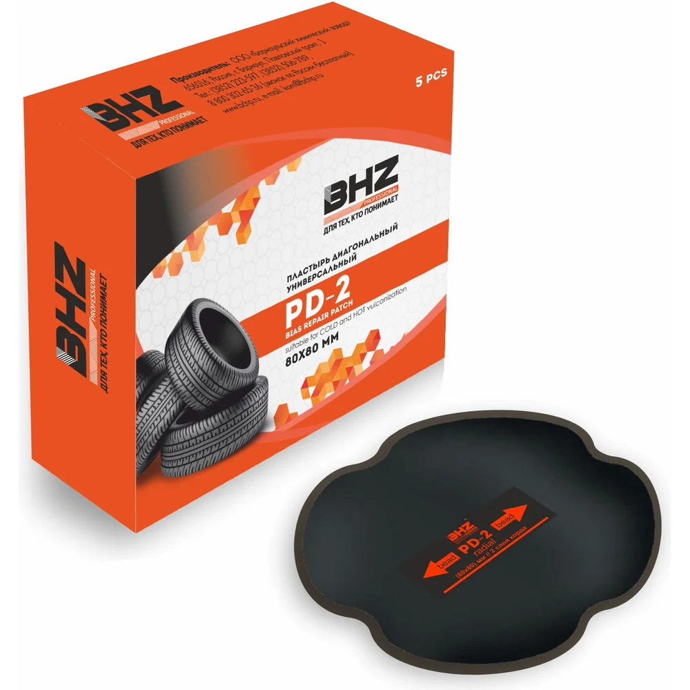 Пластырь БХЗ PD-2 BHZ Professional 488700