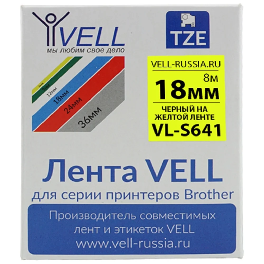 Лента для PT D450/D600/E300/2700 Vell VL-S641 Brother TZE-S641 319964
