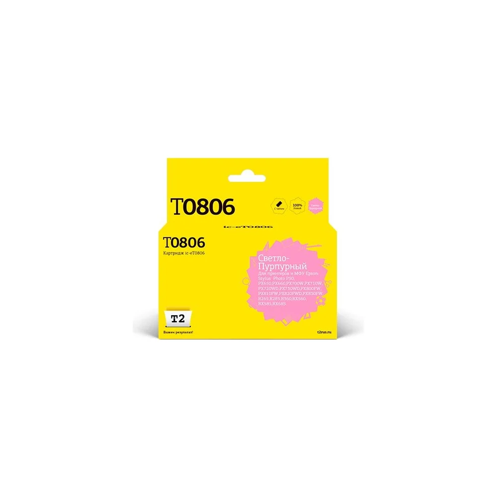 Картридж для Epson Stylus Photo P50 PX660 PX720WD PX820FWD T2 IC-ET0806