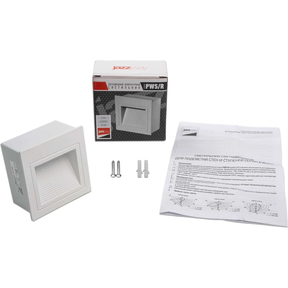 Встраиваемый светильник для ступеней Jazzway PWS/R S8484 5005679