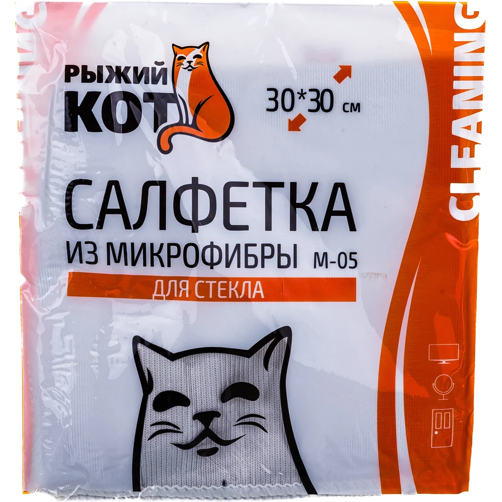 Салфетка для стекла Рыжий кот M-05 310227