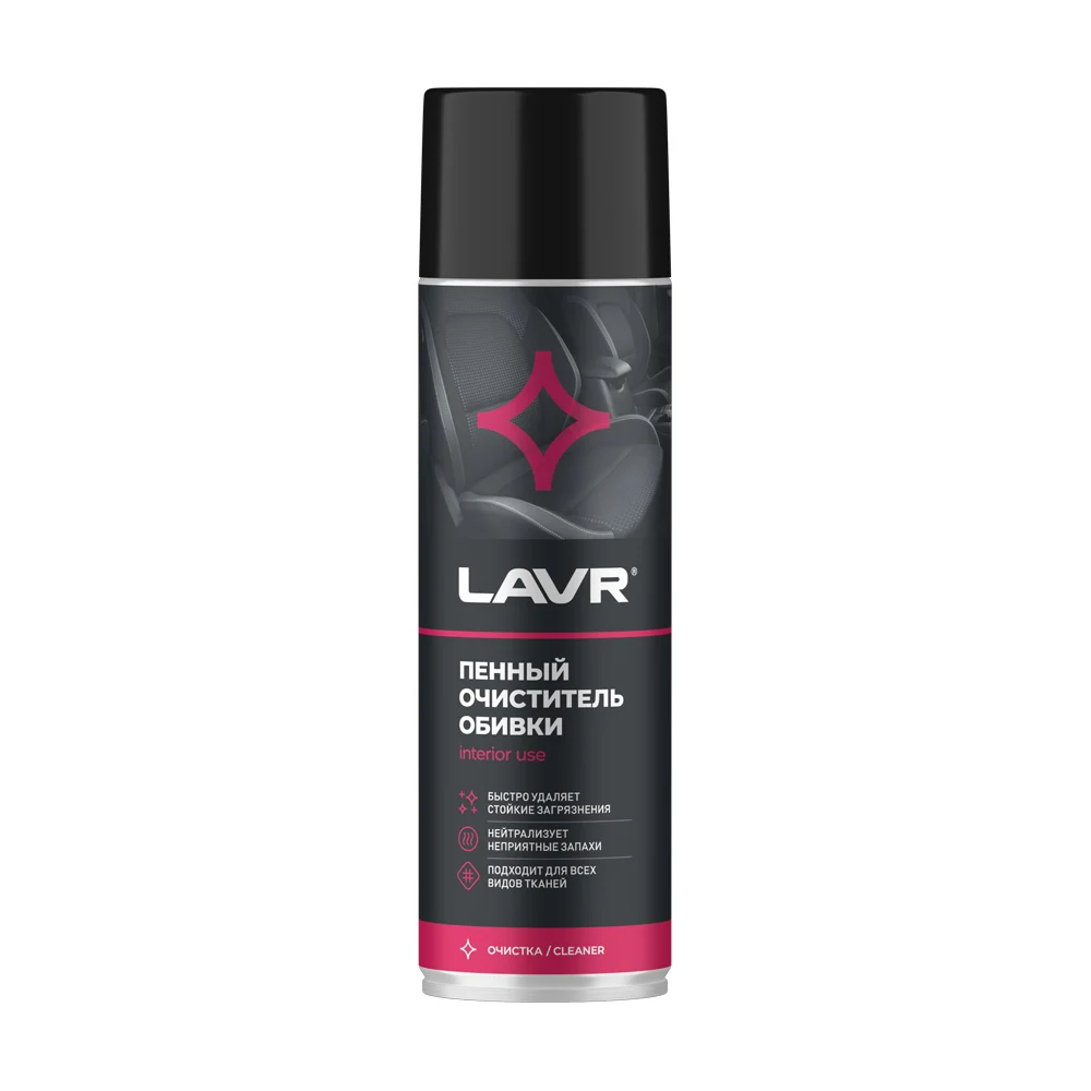Пенный очиститель обивки LAVR Ln1451