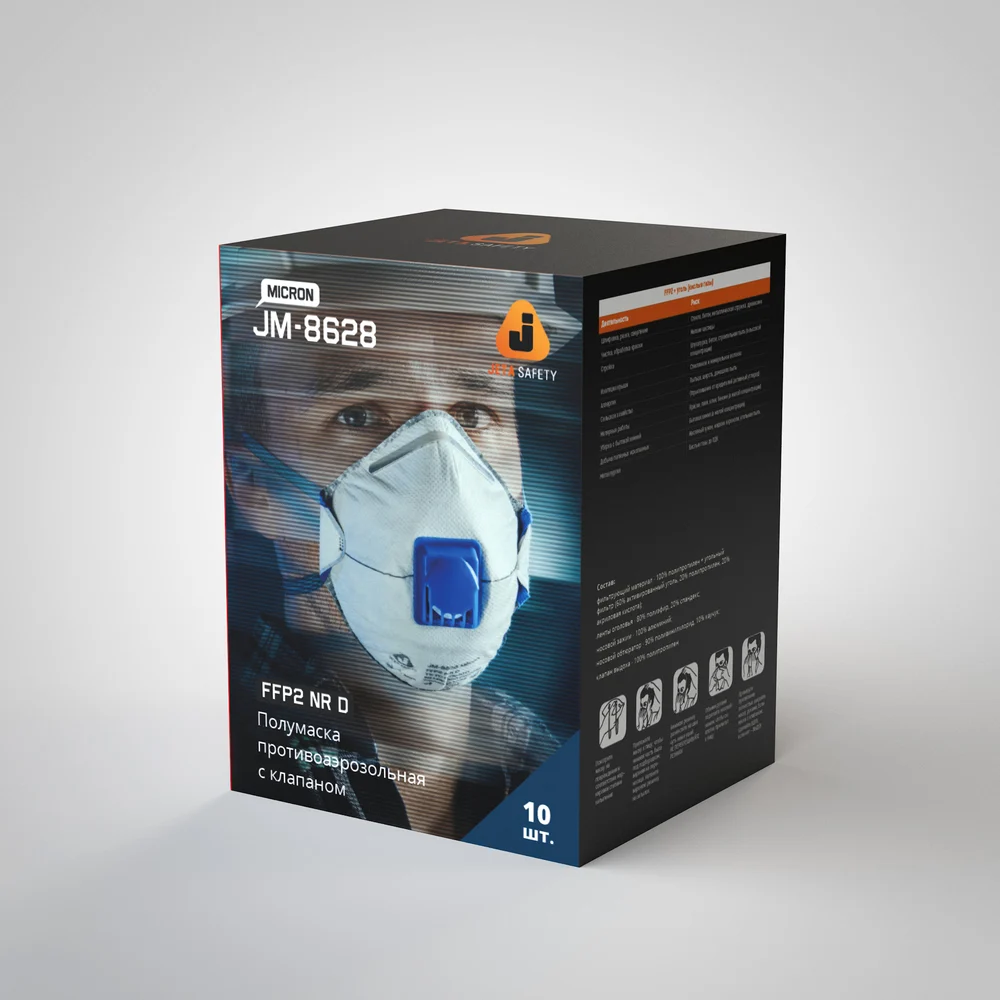 Одноразовый респиратор Jeta Safety JM-8628