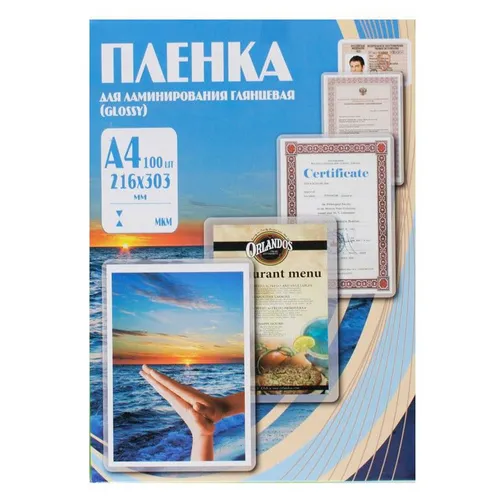 Пленка для ламинирования Office Kit PLP11523-1, 175мкм, 216х303 мм, 100шт., глянцевая, A4
