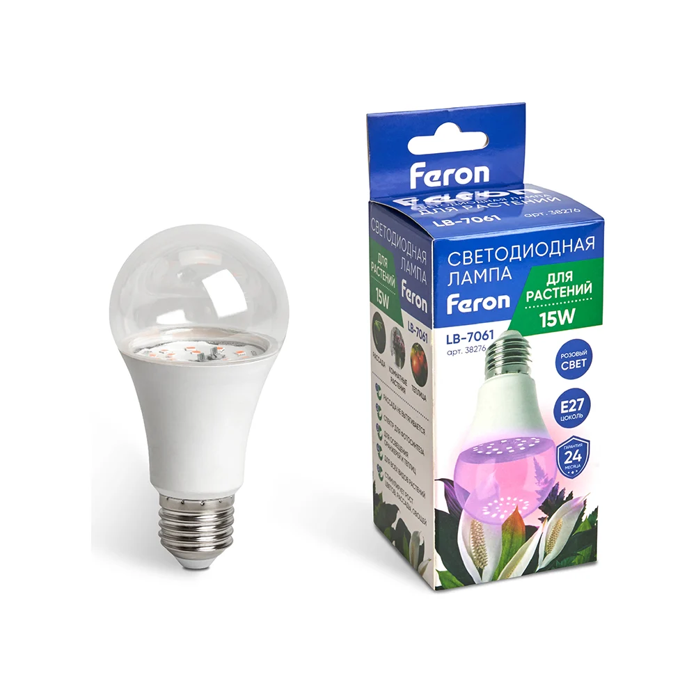 Светодиодная лампа для растений FERON 38276