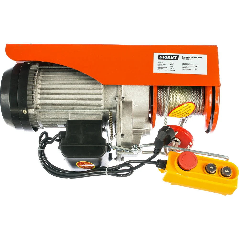 TFS-600-12
