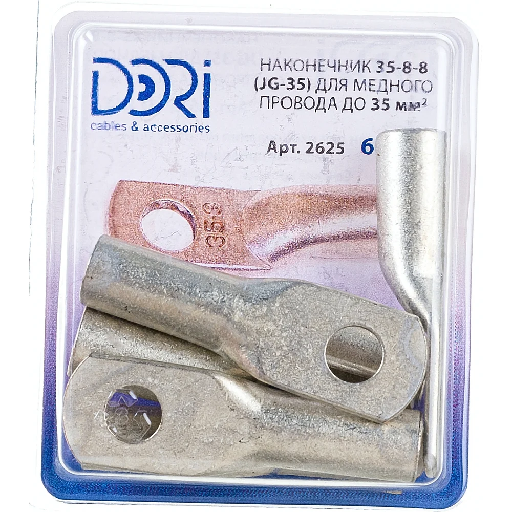 Медный луженый наконечник DORI JG-35 2625