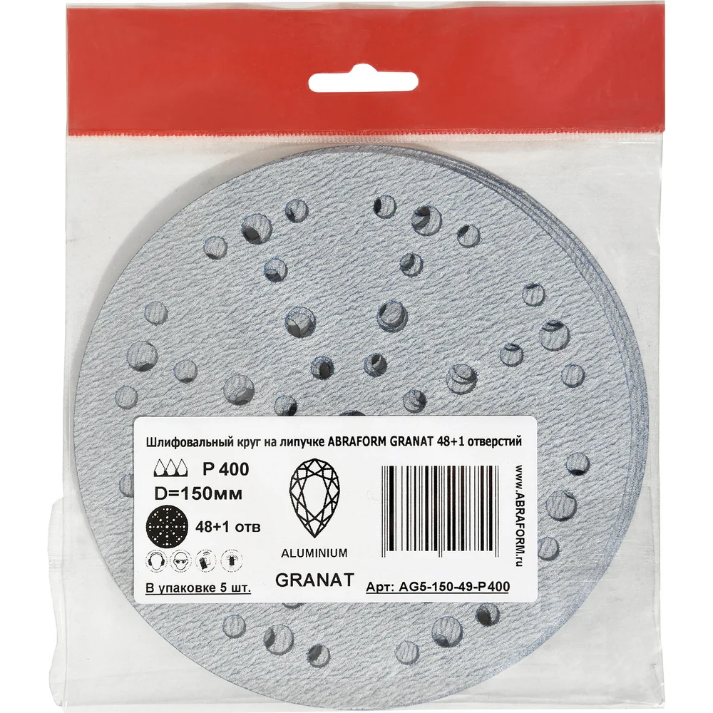 Шлифовальный круг ABRAFORM GRANAT AG5-150-49-P400