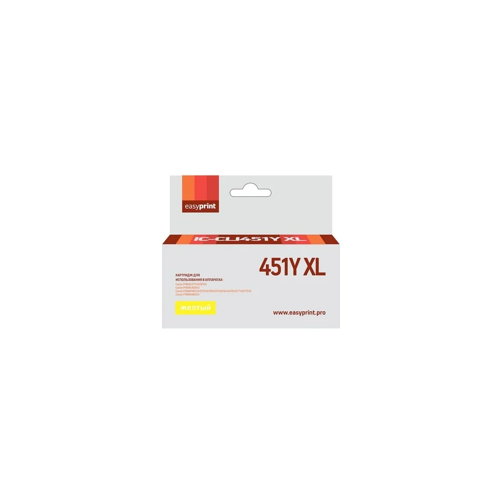 Картридж для Canon PIXMA iP7240, MG5440, 6340, EasyPrint CLI451Y XL IC-CLI451Y Xl