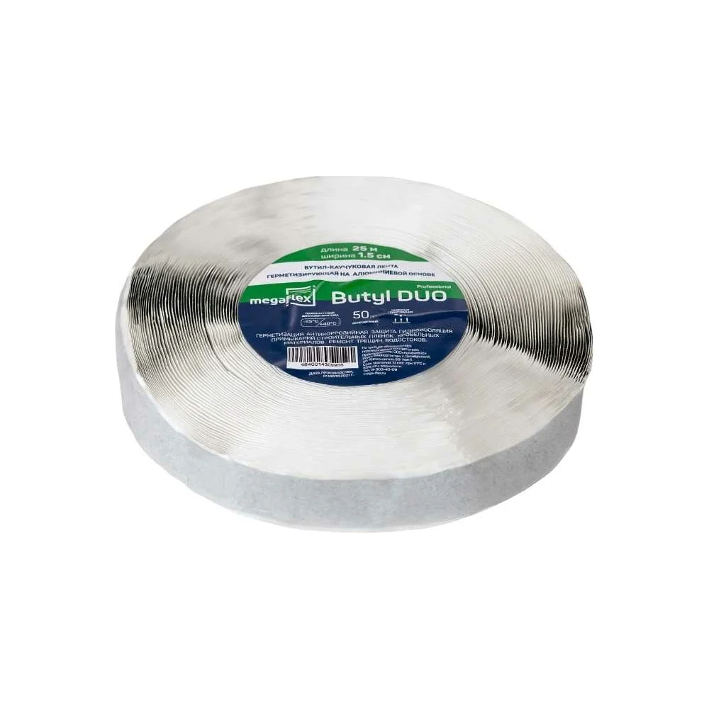 Двусторонняя бутил-каучуковая лента-герметик Megaflex butyl duo MEGBU.15.25
