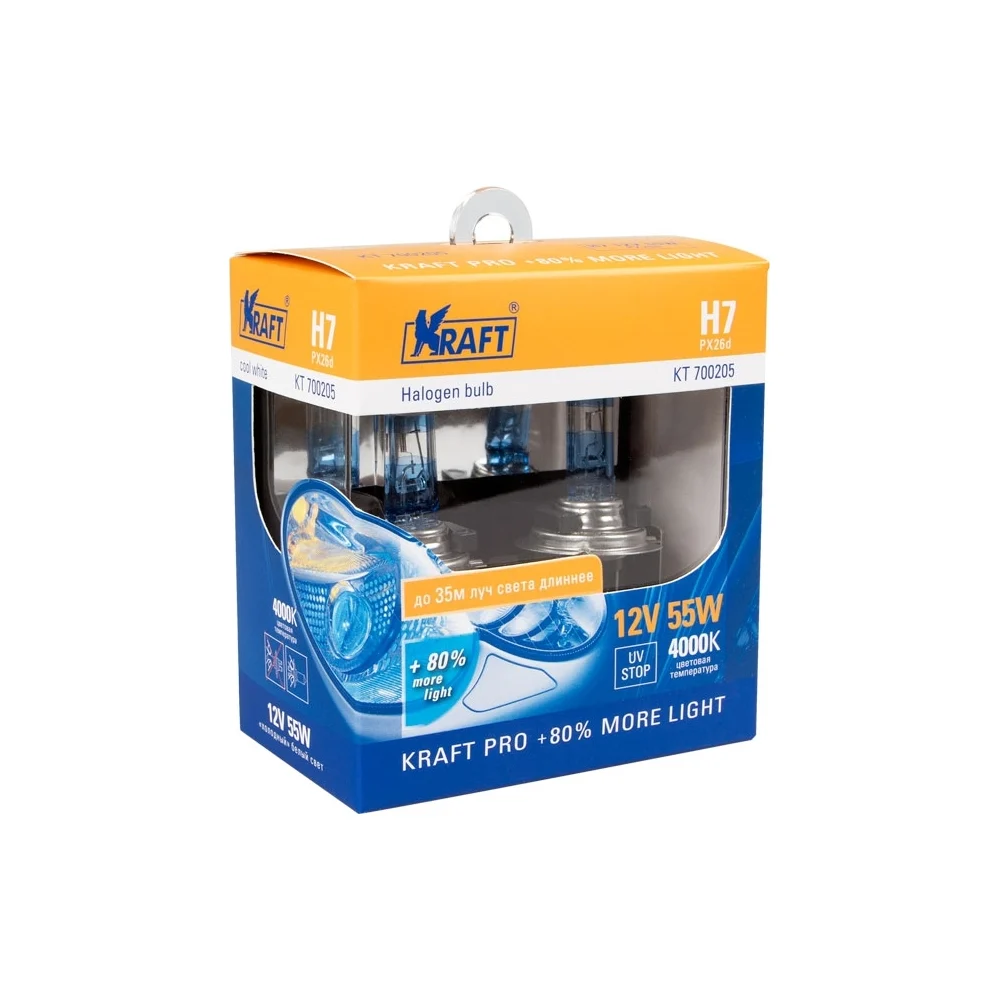Автолампа KRAFT KT 700205