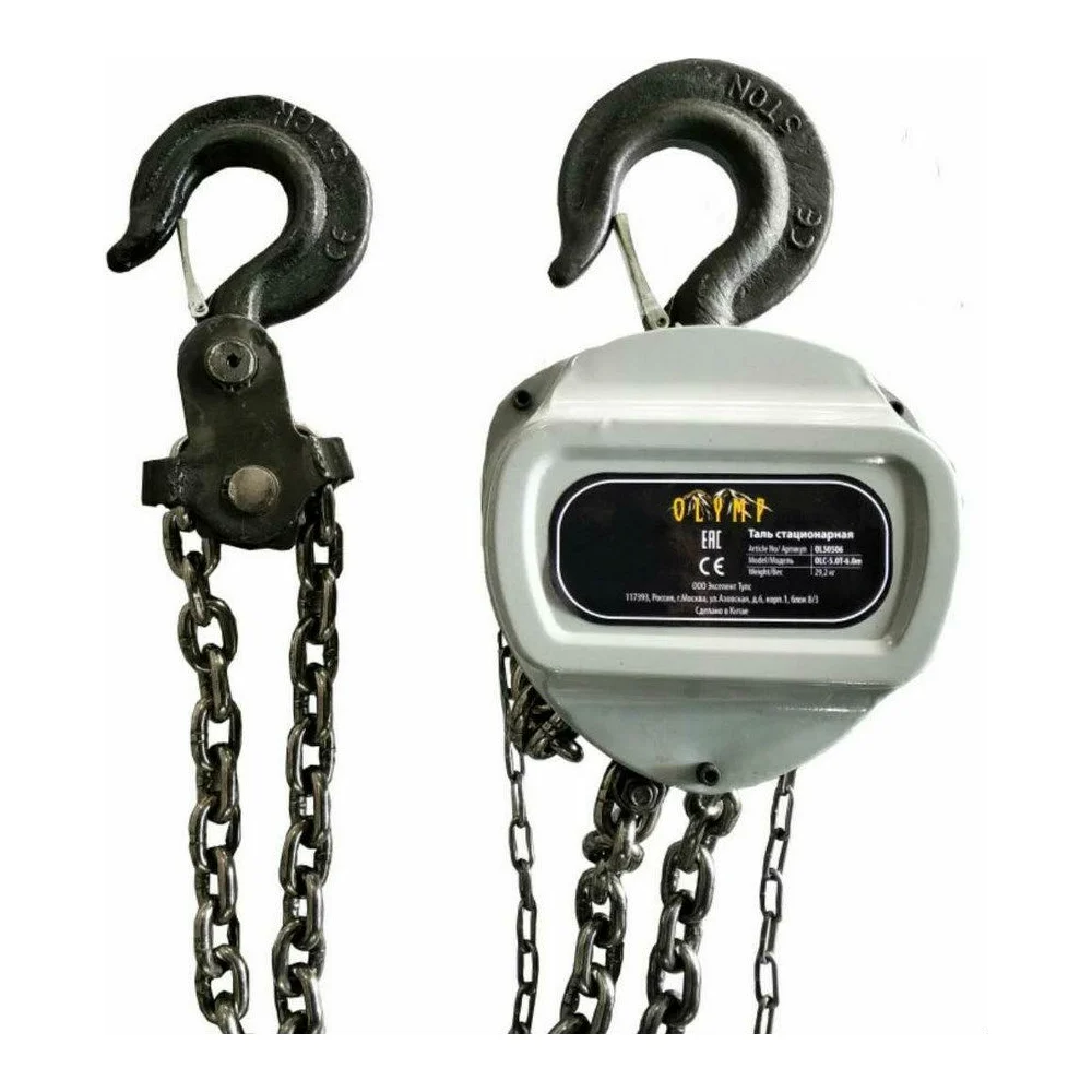 Стационарная таль OLYMP OLC-1.0T-9м OL50109