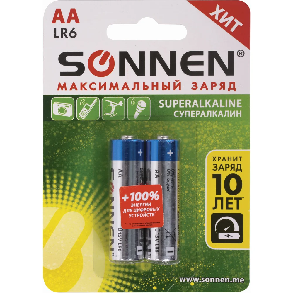 Алкалиновые батарейки SONNEN Super Alkaline 451093