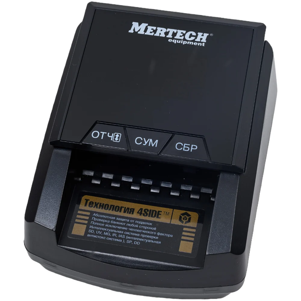 Детектор валют MERTECH D-20A FLASH PRO 5053