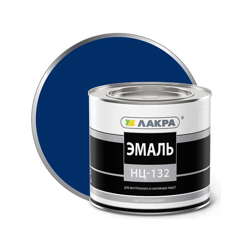 Эмаль ЛАКРА НЦ-132 90001988865