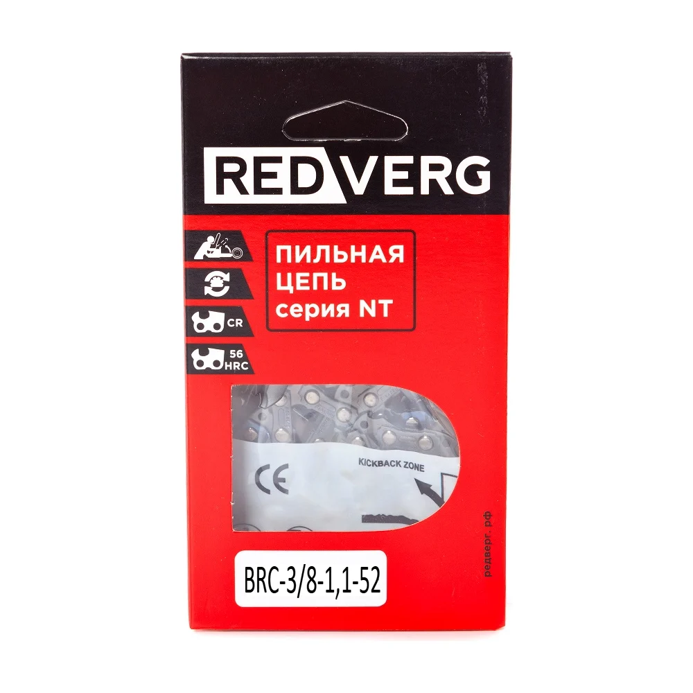 Цепь REDVERG 5024979