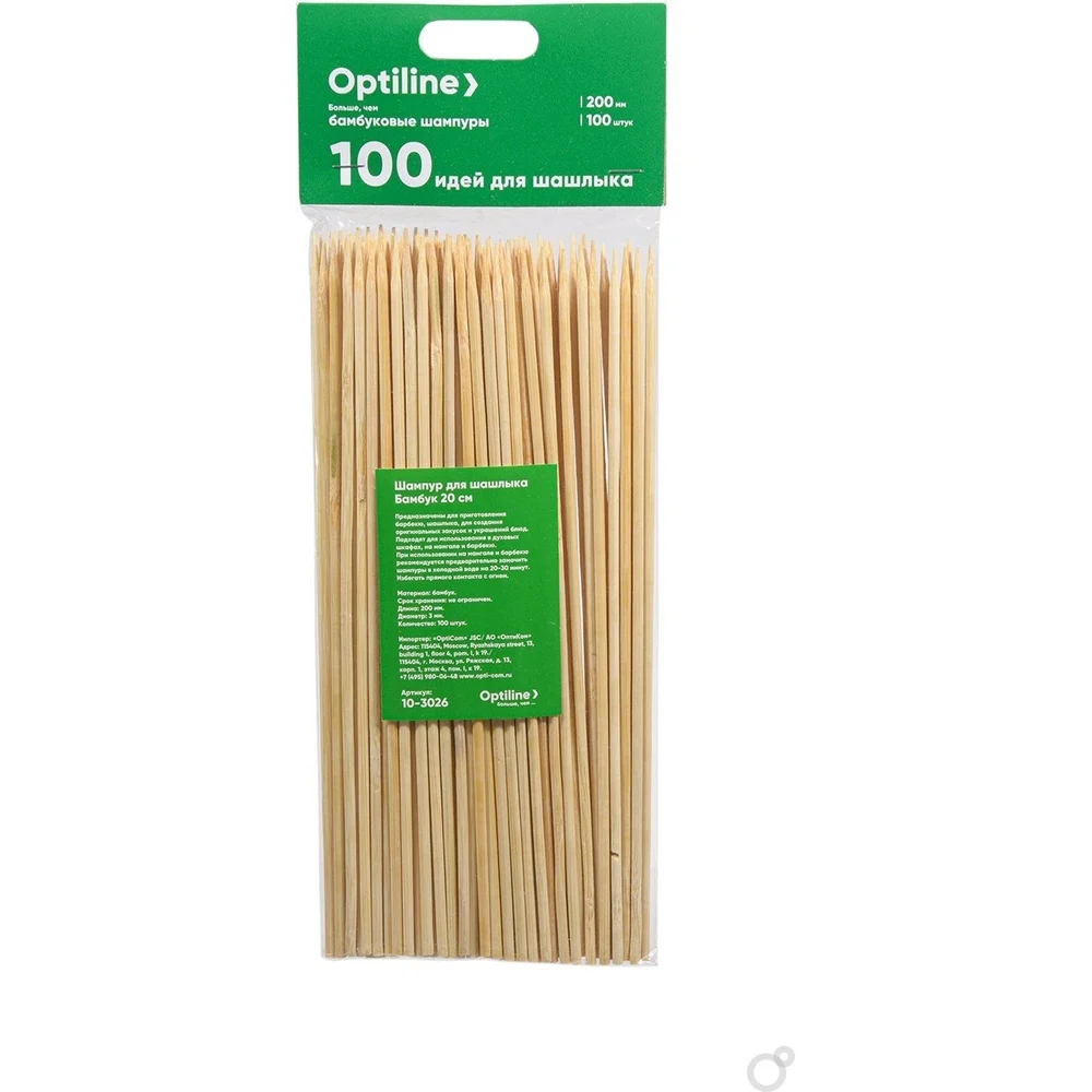 Шампуры для шашлыка Optiline 411538