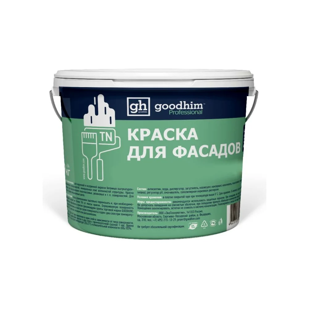 Водно-дисперсионная акриловая колерованная краска для фасадов Goodhim D2 TN 52471