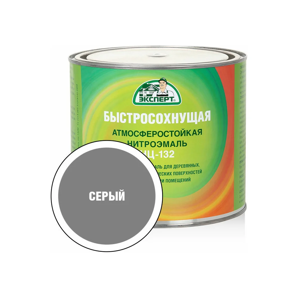 Эмаль Эксперт НЦ-132 31191