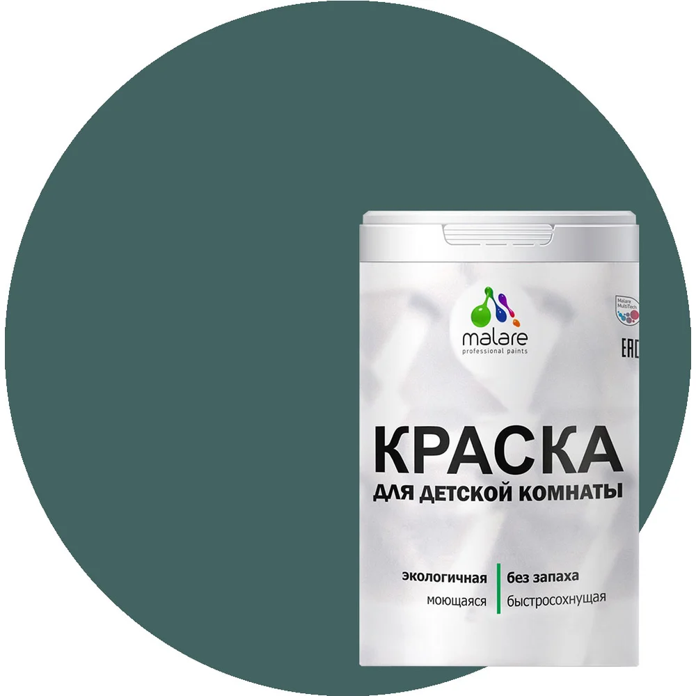Моющаяся интерьерная краска для детской комнаты MALARE 2036770716023