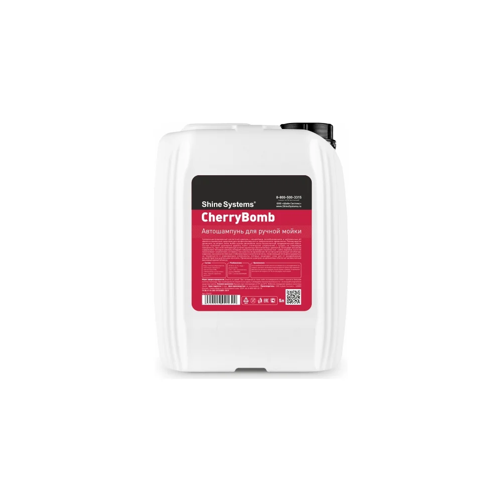 Автошампунь для ручной мойки Shine systems CherryBomb Shampoo SS632